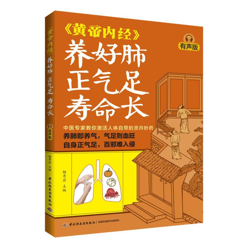 Health & Wellness Festival - 좋은 폐 건강, 풍부한 기(氣)와 장수,