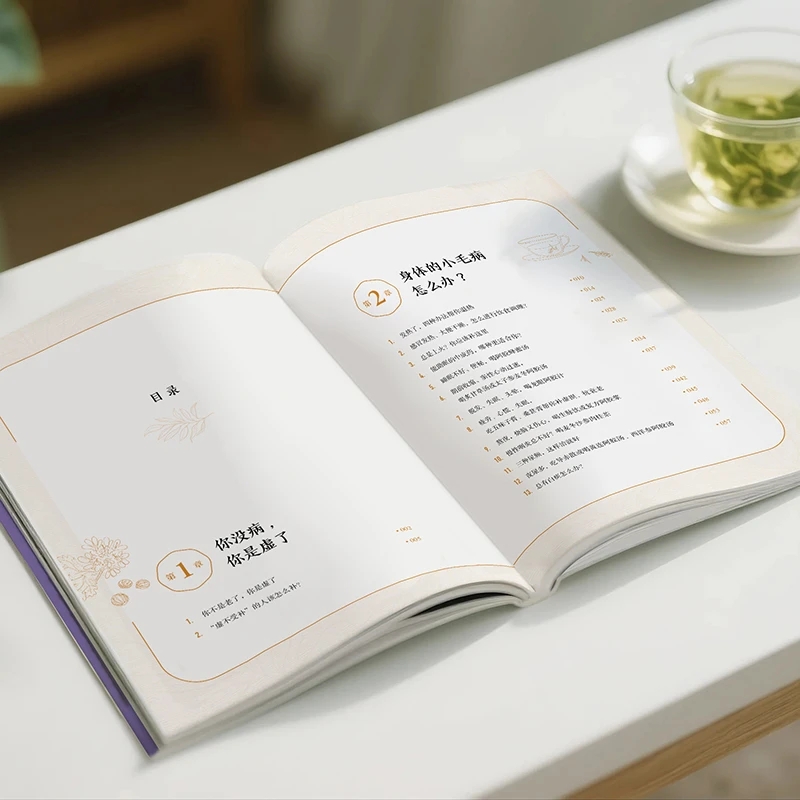 추위를 달래고 따뜻함을 요구하며 신체의 순서를 재건하다 - Health & Wellness Festival 리뷰 및 가격