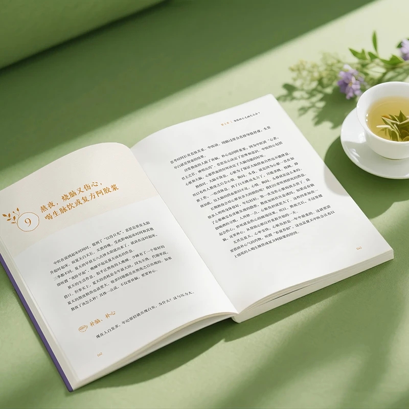 추위를 달래고 따뜻함을 요구하며 신체의 순서를 재건하다 - Health & Wellness Festival 리뷰 및 가격