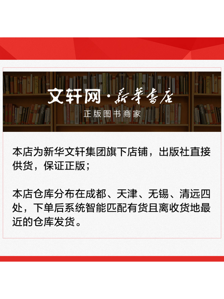 Book-Winshare 2 거절할 용기를 내라 멘탈헬 - Health & Wellness Festival 리뷰 및 가격